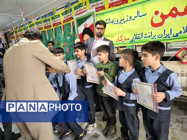 آیین جشن باشکوه چهل و ششمین سالگرد پیروزی انقلاب در مدرسه ۱۷ شهریور یاسوج