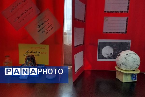 نمایشگاه طرح جابرابن حیان دربهارستان ۲