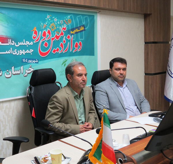 افتتاحیه دوازدهمین دوره مجلس دانش‌آموزی در استان خراسان شمالی 