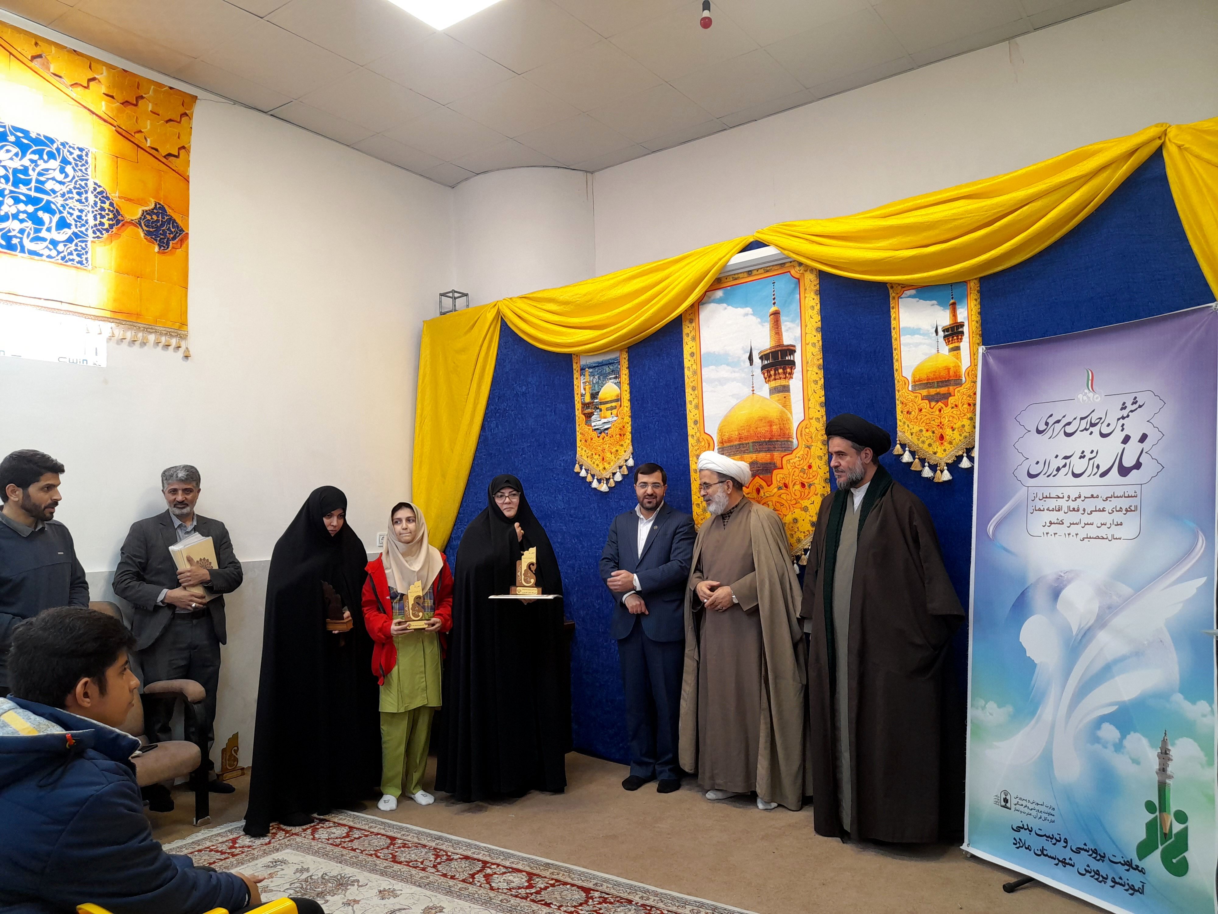 برگزاری ششمین اجلاس سراسری نماز دانش‌آموزان در ملارد 