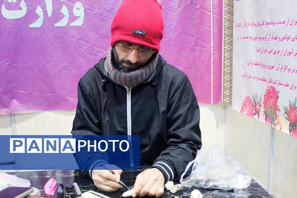 حضور غرفه آموزش و پرورش در نمایشگاه بین‌المللی قرآن