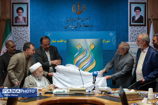 ششمین نشست شورای عالی توسعه و ترویج فرهنگ اقامه نماز