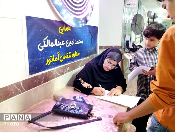 دوازدهمین جشنواره نوجوان خوارزمی  در تویسرکان 