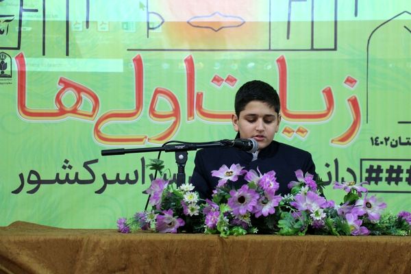 برگزاری افتتاحیه سومین دوره زیارت‌اولی‌ها در مشهد