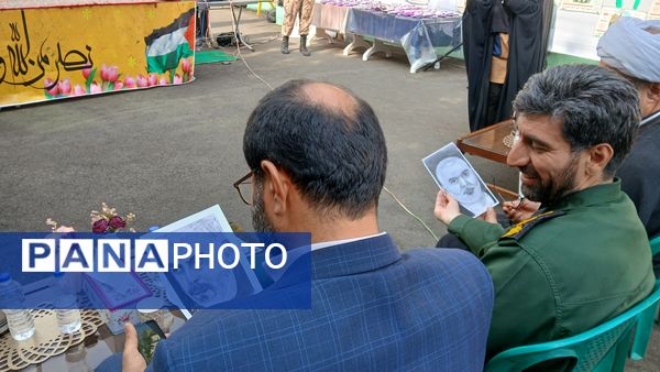 گرامیداشت روز استکبار ستیزی