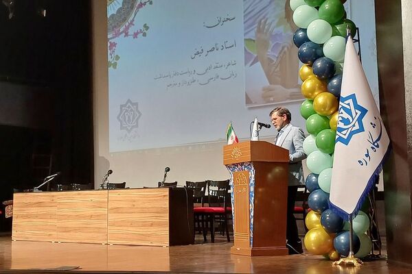 آیین آغاز سال تحصیلی نو دانشجویان دانشگاه بین‌المللی سوره