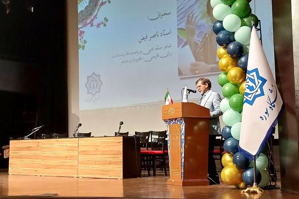 آیین آغاز سال تحصیلی نو دانشجویان دانشگاه بین‌المللی سوره