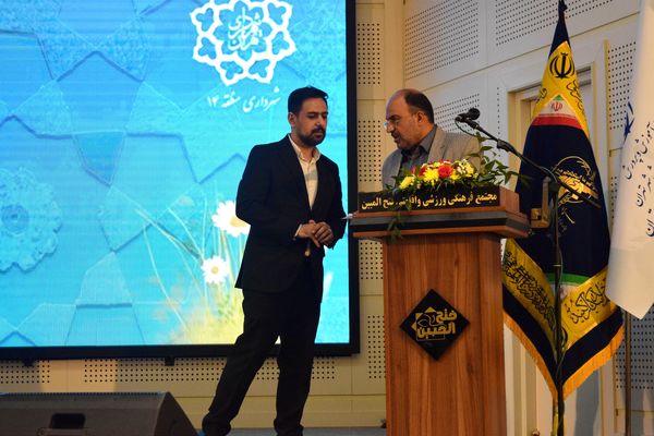 مراسم گرامیداشت مقام معلم و تجلیل از طلایه‌داران تعلیم و تربیت منطقه ۱۴ 