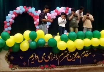 مراسم عید غدیر در تالار معلم شیراز 