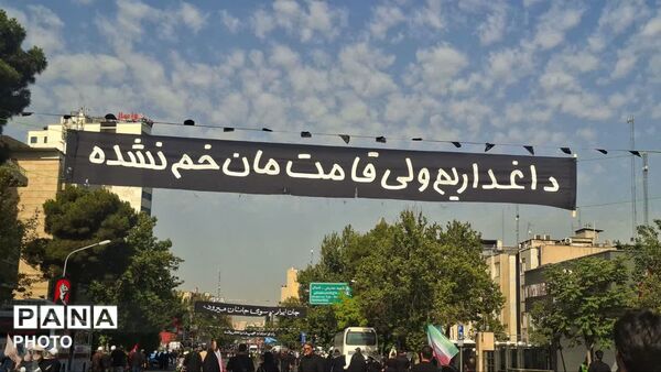 سوگ ملی در وداع با رهبر انقلاب 
