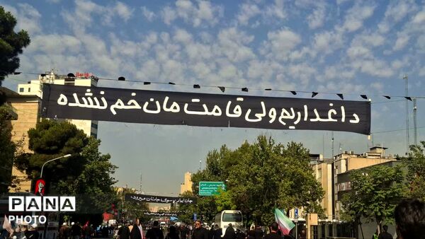 سوگ ملی در وداع با رهبر انقلاب 