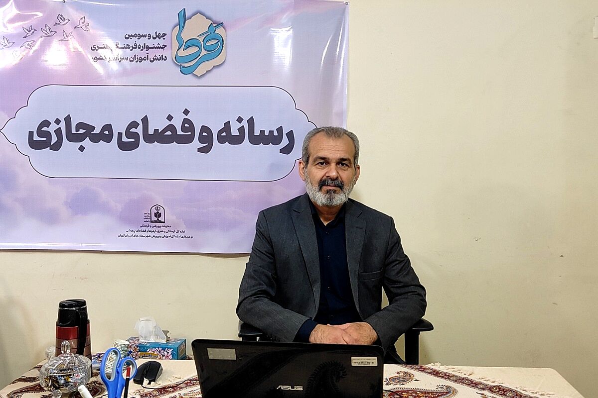جشنواره فرهنگی هنری «فردا» بستری برای تولید محتوای حرفه‌ای در دنیای دیجیتال است