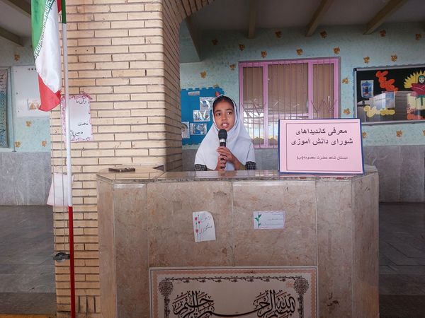 برگزاری انتخابات شورای دانش‌آموزی در مدرسه حضرت معصومه(س) حاجی‌آباد