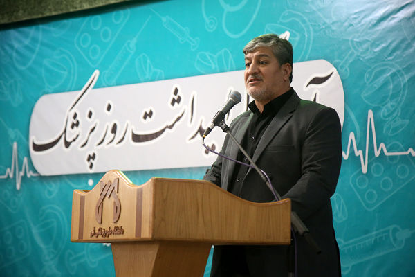 آیین گرامیداشت روز پزشک در قم