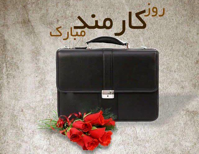 از پشت میز تا قلب مردم؛ این است راه کارمند