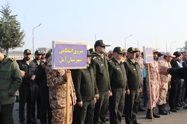 صبحگاه مشترک نیرو‌های مسلح در آمل 