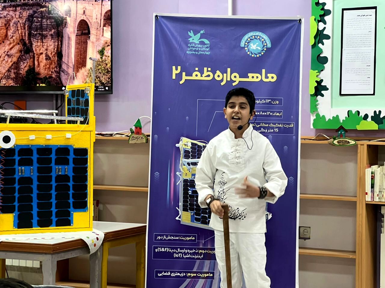 برگزاری رویداد هیجان انگیز دیدن پرتاپ سه ماهواره ایرانی در شهرکرد