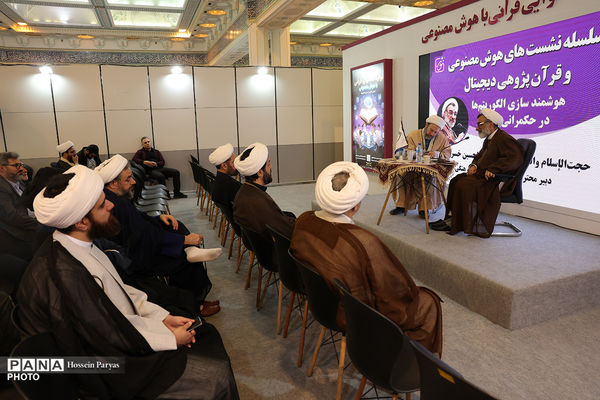 افتتاح سی‌وسومین نمایشگاه بین‌المللی قرآن کریم