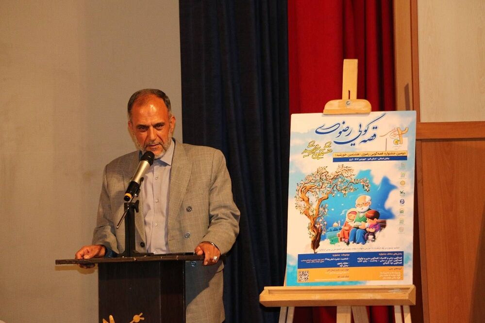 جشنواره قصه‌گویی هشتمین خورشید در البرز 