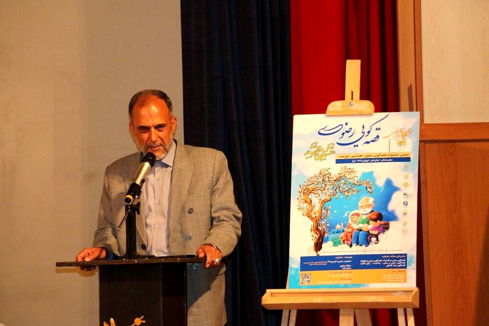 جشنواره قصه‌گویی هشتمین خورشید در البرز 