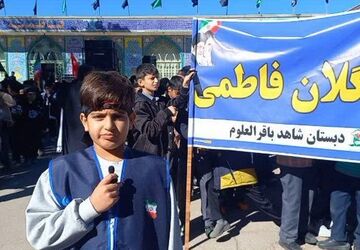 حضور با شکوه دانش‌آموزان در مراسم نوگلان فاطمی