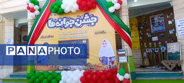 جشن باشکوه «جوانه‌های هفتم» در مدرسه دخترانه نجابت آشخانه