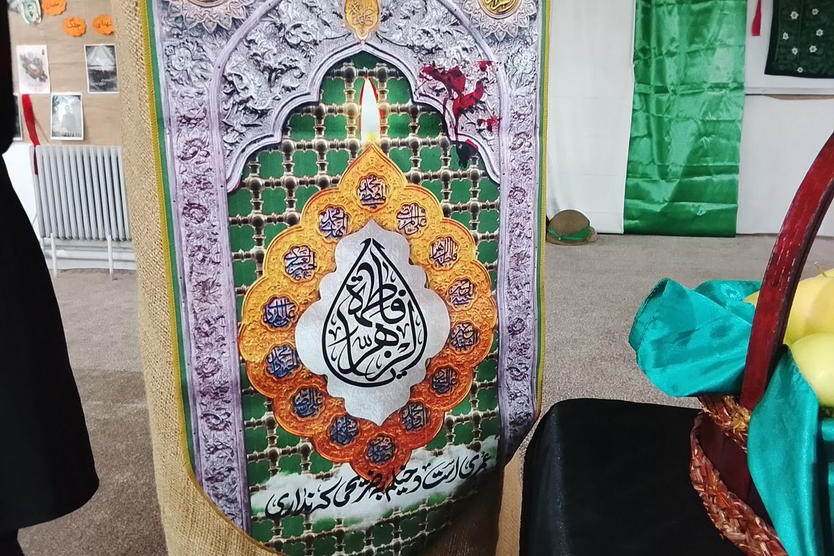 طنین انداز شدن نوای یا زهرا (س) در مدرسه شاهد مرضیه 