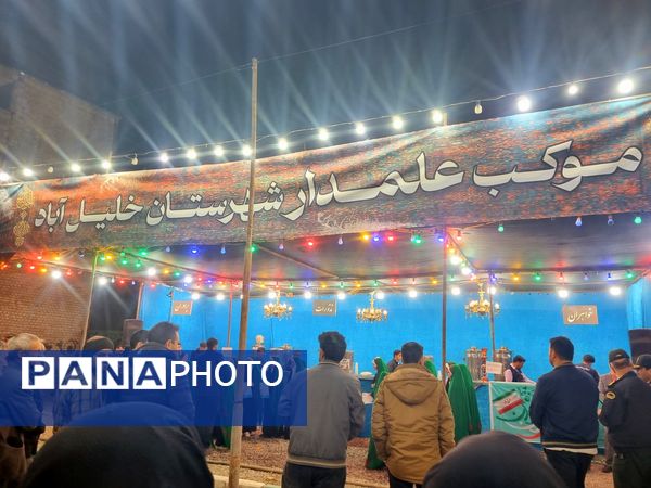 حضور پررنگ خانواده های خلیل آبادی در مراسم ولادت حضرت ولی عصر(عج)