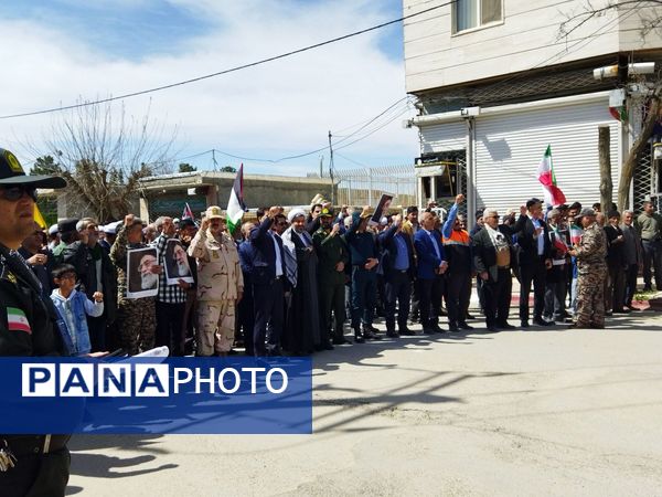 راهپیمایی روز جهانی قدس در شهر راز