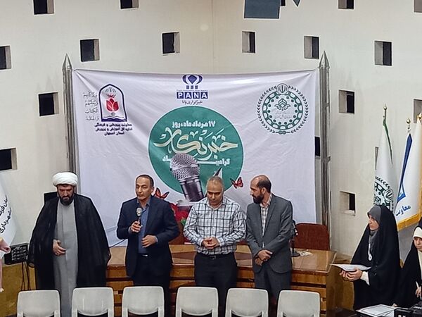 برگزاری مراسم بزرگداشت روز خبرنگار و تجلیل از خبرنگاران پانای استان اصفهان