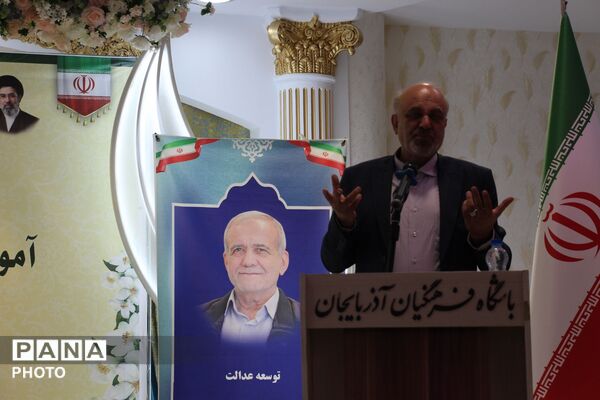 تجلیل از معلمان نمونه ناحیه ۵ تبریز با حضور رئیس کمیسیون آموزش مجلس