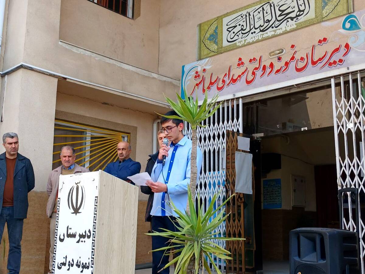 تجلیل از خانواده شهید سعید شاطرزاده در هفته شهدا 