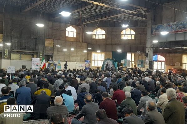 حضور پرشور فرهنگیان و دانش‌آموزان در مصلی نسیم شهر