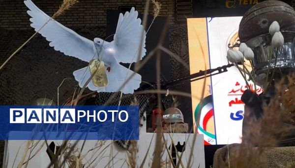 اولین یادواره سردار شهید معلم سید احمد عابدی و هفتاد شهید ورزشکار نیشابور 