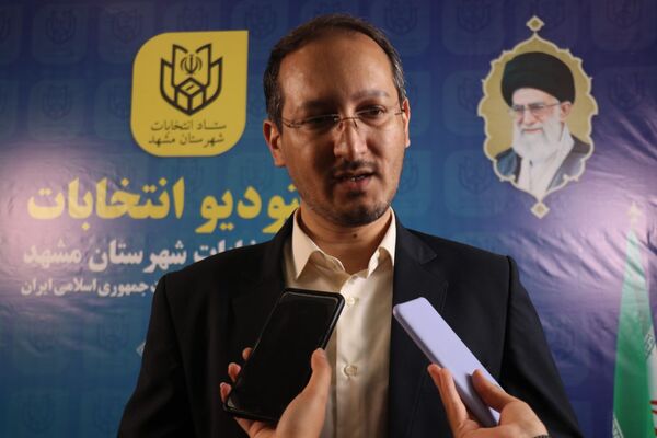 اتاق کنترل وضعیت ستاد انتخابات شهر مشهد در دور دوم انتخابات ریاست جمهوری 