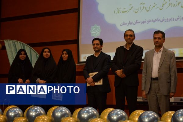 اختتامیه طرح‌ها و برنامه‌های پرورشی بهارستان‌دو