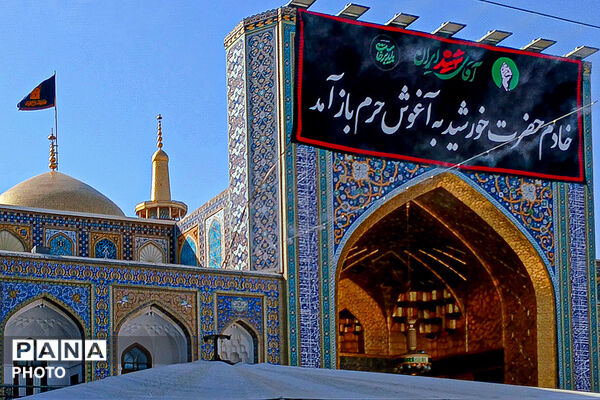بازگشایی صحن و رواق‌های حرم مطهر رضوی پس از مراسم تشییع و تدفین پیکر مطهر رهبر شهید انقلاب