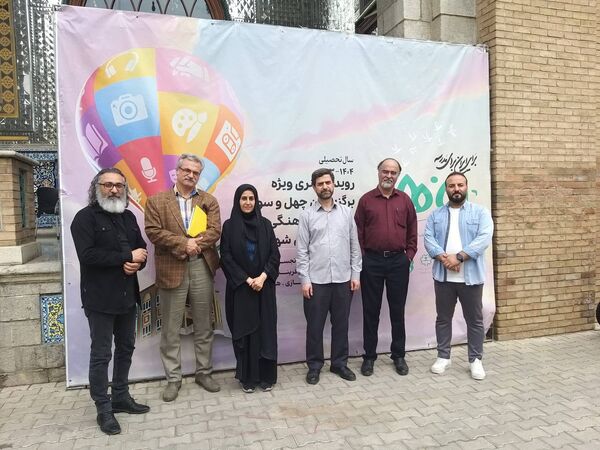 چهل و سومین دوره جشنواره فرهنگی هنری دانش‌آموزان
