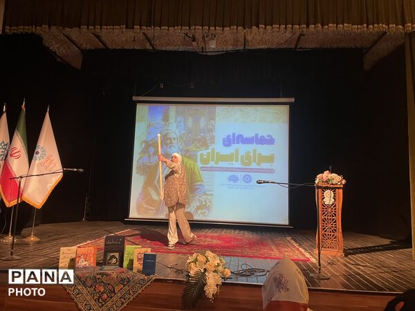 ویژه‌ برنامه حماسه‌ای برای ایران در دیار علویان