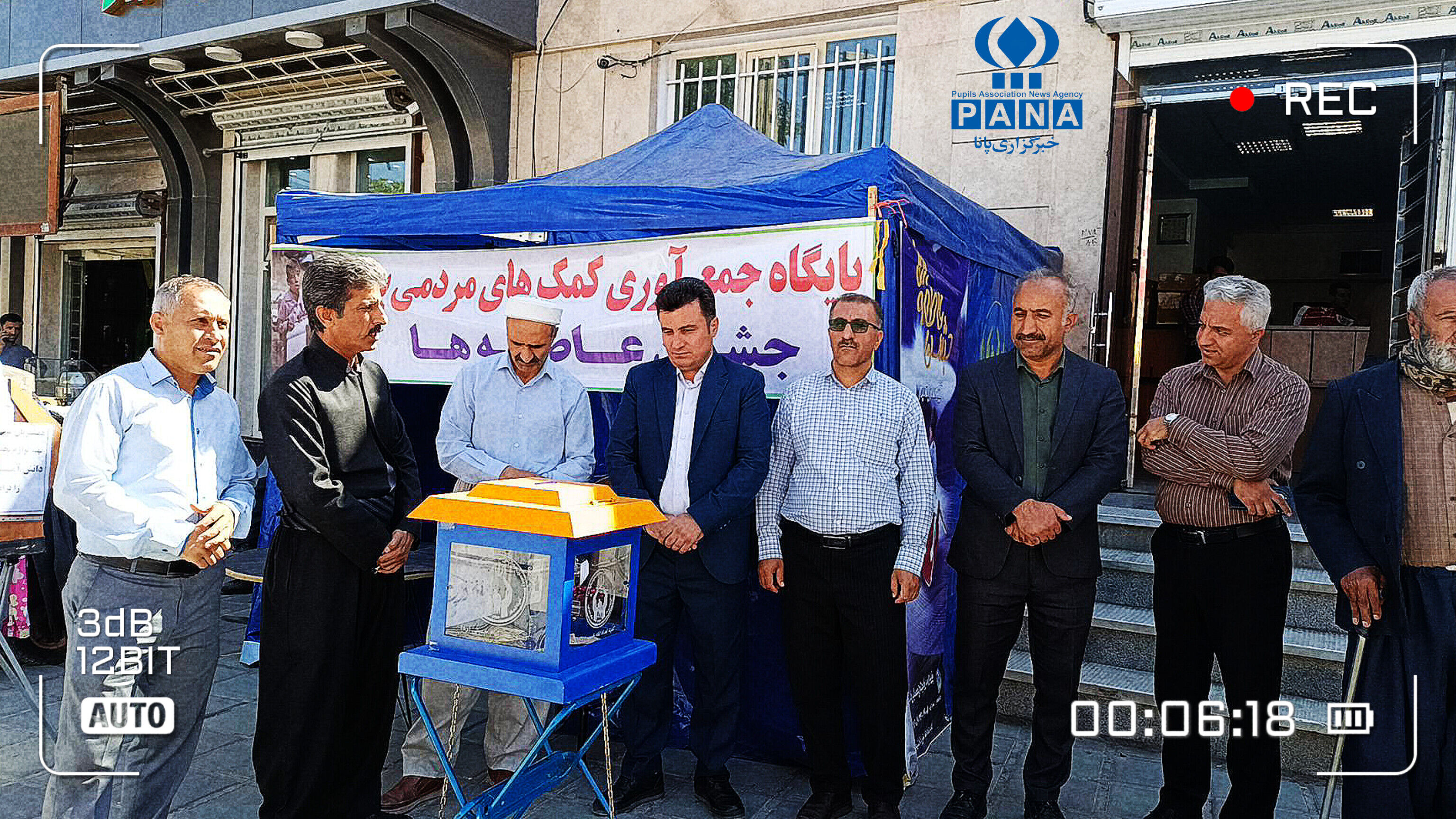 حضور مسئولان دهگلان در جشن عاطفه‌ها؛ نماد همدلی برای حمایت از دانش‌آموزان نیازمند