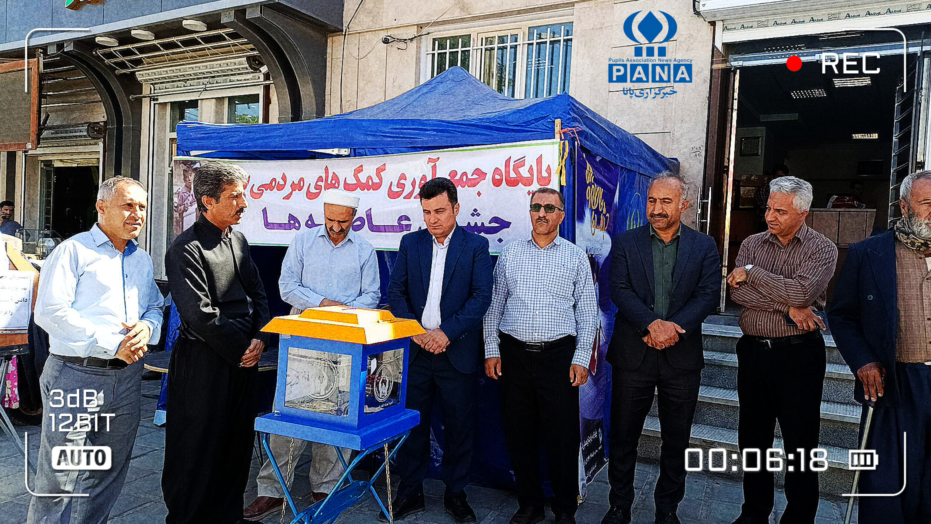 حضور مسئولان دهگلان در جشن عاطفه‌ها؛ نماد همدلی برای حمایت از دانش‌آموزان نیازمند