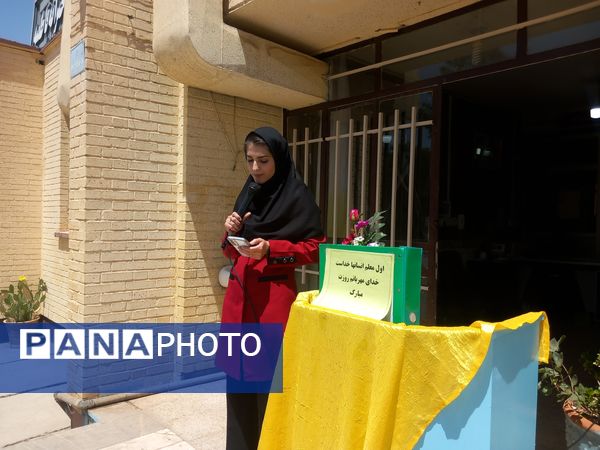 آیین نواخته شدن زنگ سپاس معلم