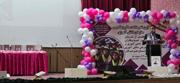 آیین نکوداشت سالروز تأسیس سازمان دانش‌‌‌آموزی در هرمزگان 