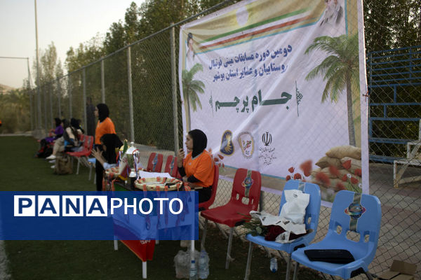دومین دوره مسابقات مینی‌فوتبال جام پرچم بانوان استان بوشهر