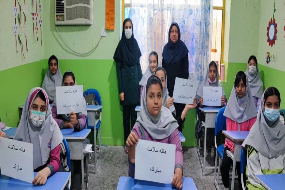 برنامه‌های هفته سلامت در مدارس پارسیان
