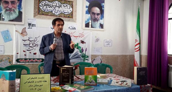 نشست هفته کتاب‌وکتابخوانی در شهر چلیچه