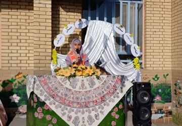  چهل‌وچهارمین دوره مسابقات قرآن‌کریم دختران در زرقان