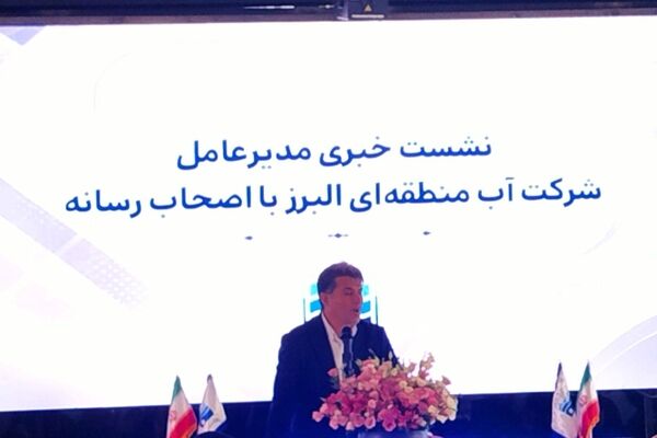 فرهنگ‌سازی و مشارکت مردم؛ تنها راه نجات البرز از تنش آبی است 