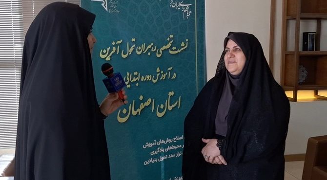 راز یک معلم موفق ابتدایی