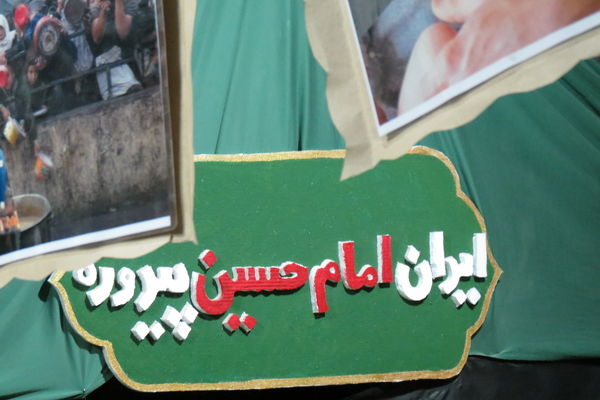 غرفه کودک موکب شهدای گمنام بندرخمیر میزبان حماسه‌ سازی نوجوانان